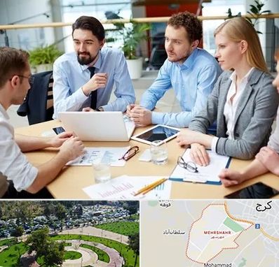 مدرسه کسب و کار در مهرشهر کرج 