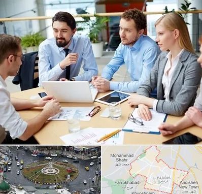 مدرسه کسب و کار در فردیس کرج 