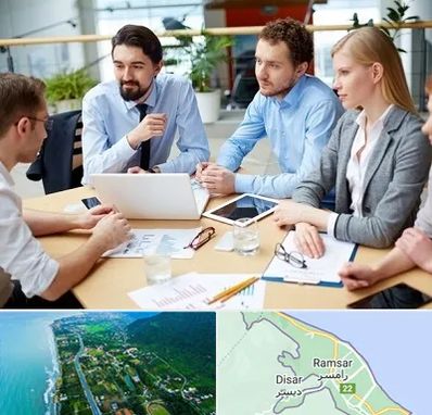 مدرسه کسب و کار در رامسر
