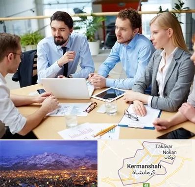 مدرسه کسب و کار در کرمانشاه