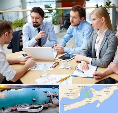 مدرسه کسب و کار در قشم