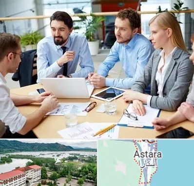 مدرسه کسب و کار در آستارا