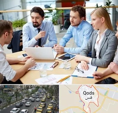 مدرسه کسب و کار در شهر قدس