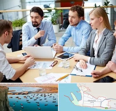 مدرسه کسب و کار در چابهار