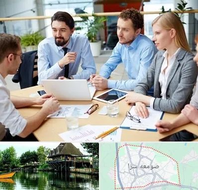 مدرسه کسب و کار در صومعه سرا