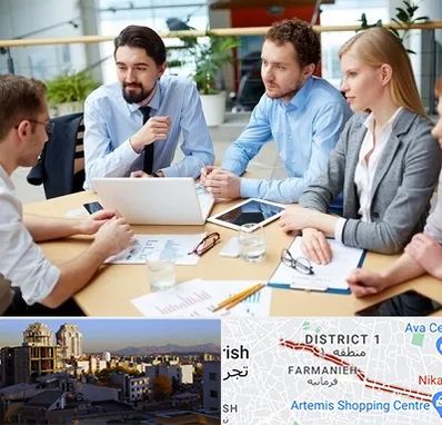 مدرسه کسب و کار در فرمانیه 