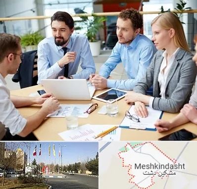 مدرسه کسب و کار در مشکین دشت