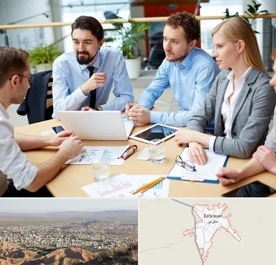مدرسه کسب و کار در اسفراین