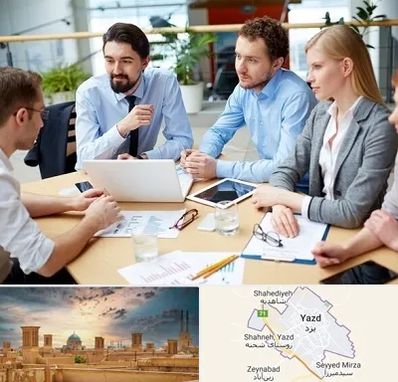 مدرسه کسب و کار در یزد