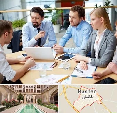 مدرسه کسب و کار در کاشان