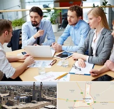 مدرسه کسب و کار در سبزوار