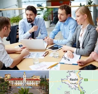 مدرسه کسب و کار در رشت