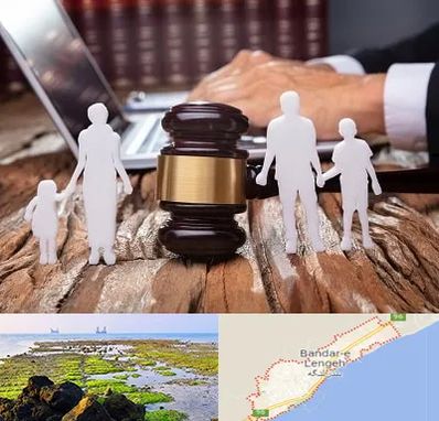 وکیل خانواده در بندرلنگه