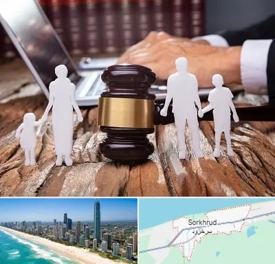 وکیل خانواده در سرخرود