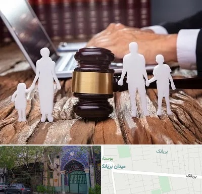 وکیل خانواده در بریانک