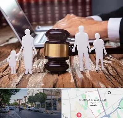 وکیل خانواده در شهرک ولیعصر