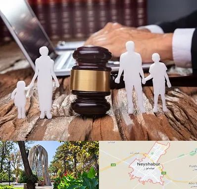 وکیل خانواده در نیشابور