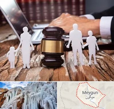 وکیل خانواده در میگون