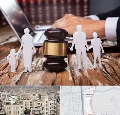 وکیل خانواده در اسکندری