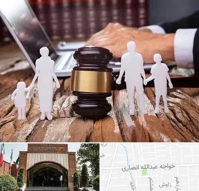 وکیل خانواده در خواجه عبدالله