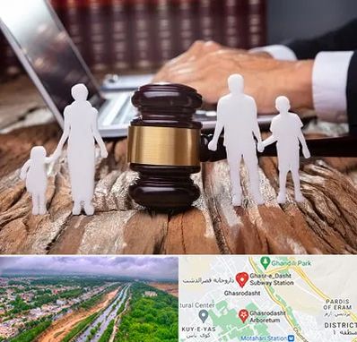 وکیل خانواده در قصرالدشت شیراز