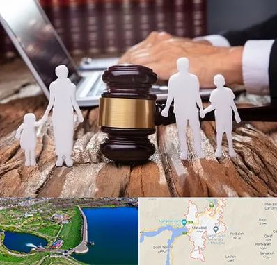 وکیل خانواده در مهاباد