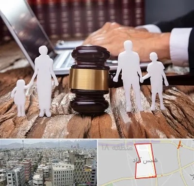 وکیل خانواده در شمس آباد تهران
