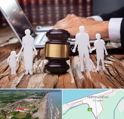 وکیل خانواده در محمودآباد