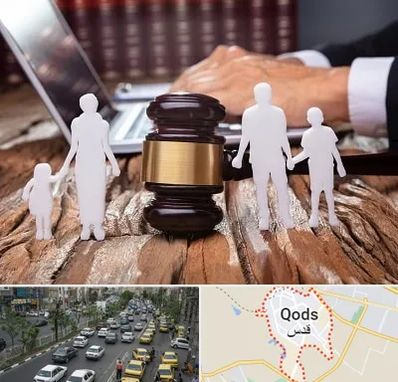 وکیل خانواده در شهر قدس