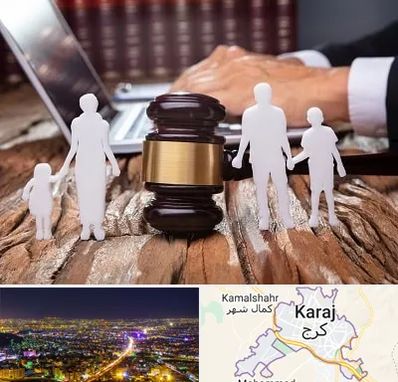 وکیل خانواده در کرج