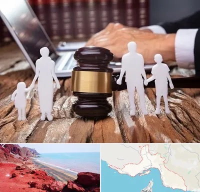 وکیل خانواده در هرمزگان