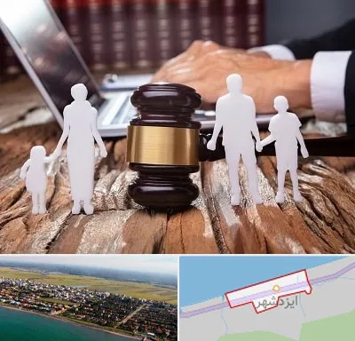 وکیل خانواده در ایزدشهر