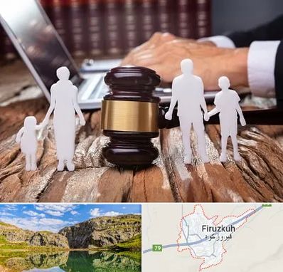 وکیل خانواده در فیروزکوه