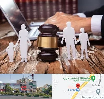 وکیل خانواده در هروی