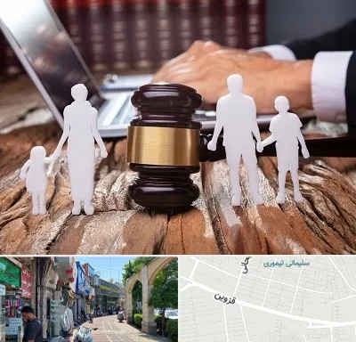 وکیل خانواده در خیابان قزوین