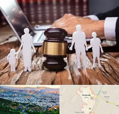 وکیل خانواده در سنندج