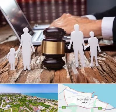 وکیل خانواده در نوشهر