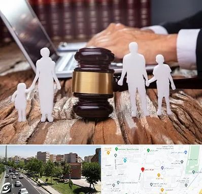 وکیل خانواده در شهرک آزمایش