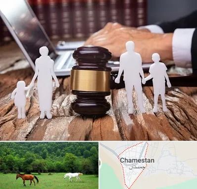 وکیل خانواده در چمستان