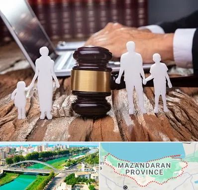 وکیل خانواده در مازندران