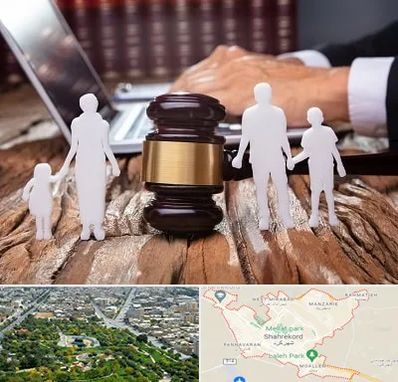 وکیل خانواده در شهرکرد