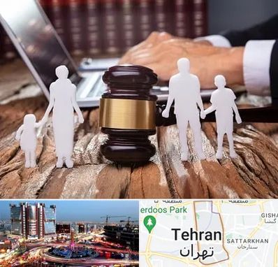 وکیل خانواده در صادقیه تهران