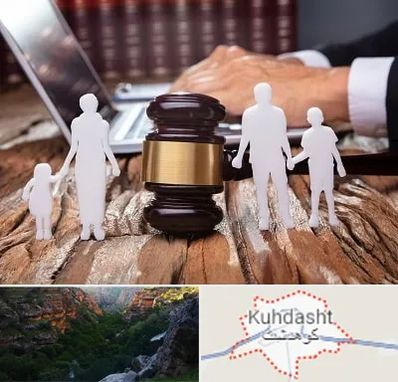 وکیل خانواده در کوهدشت