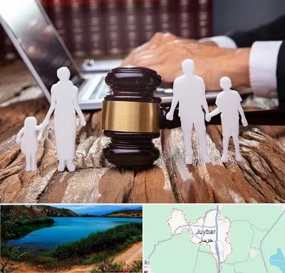 وکیل خانواده در جویبار