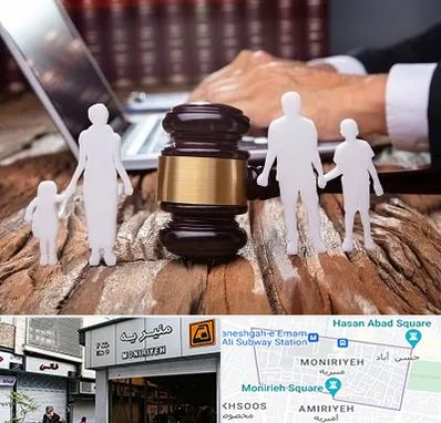 وکیل خانواده در منیریه