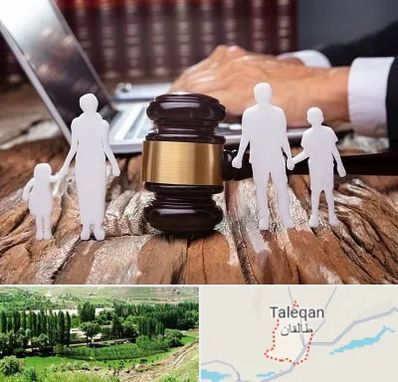 وکیل خانواده در طالقان
