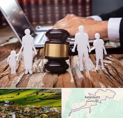 وکیل خانواده در کلاردشت