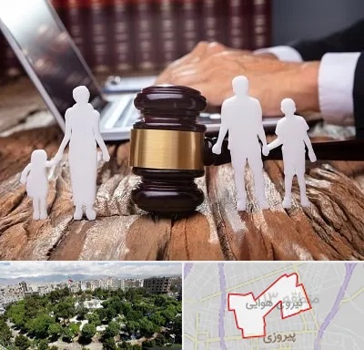 وکیل خانواده در نیروی هوایی