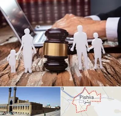 وکیل خانواده در پیشوا