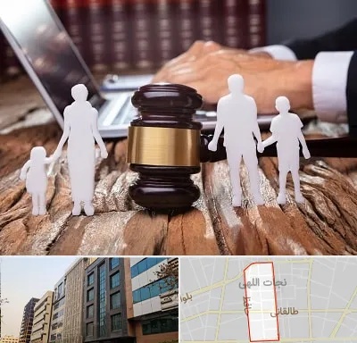 وکیل خانواده در نجات اللهی